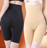 Restoration shaper fat burning Hip-lift tummy control panties safety pants knickers underwear shapewear high waist FITS(45-80KGS)