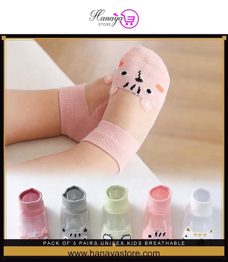 Pack of 5 Pairs UNISEX Kids Breathable Soft women socks pair women socks fancy socks for women women socks cute For (02-04 years)